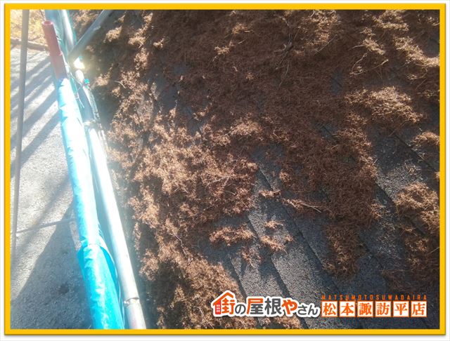 諏訪別荘屋根工事　清掃前